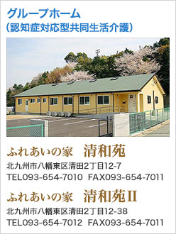 高齢者向け住宅イメージ